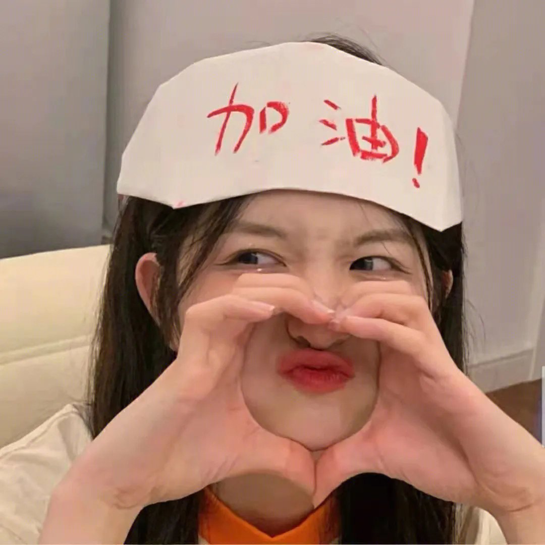 对门相遇的爱情