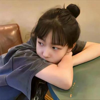 爱你活该我倒霉